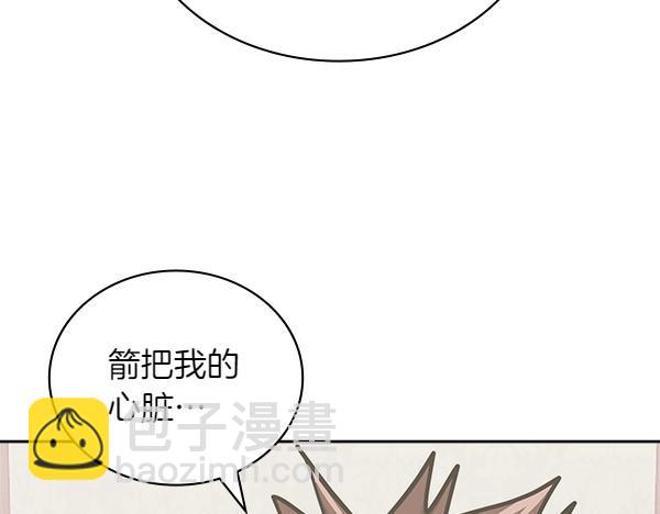 🍶次元雇佣兵 第57话 幸运还是倒霉 第36页