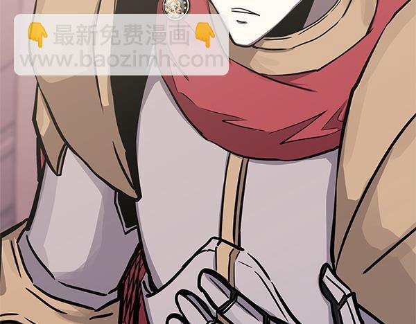 🍶次元雇佣兵 第57话 幸运还是倒霉 第46页