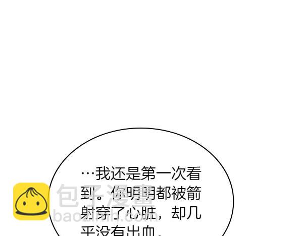 🍶次元雇佣兵 第57话 幸运还是倒霉 第49页