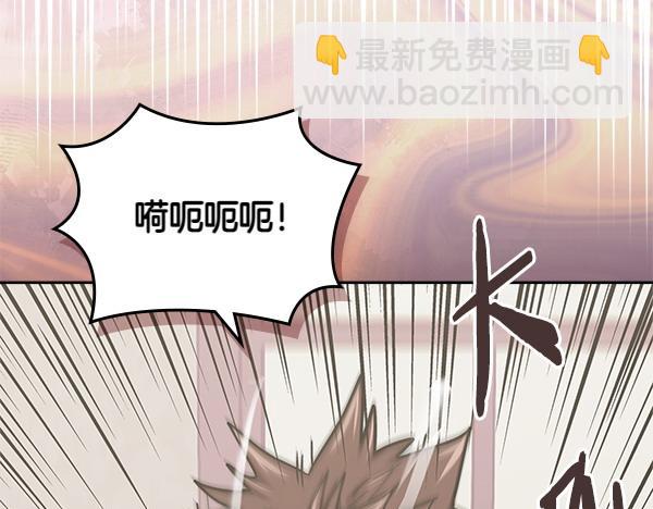 🍶次元雇佣兵 第57话 幸运还是倒霉 第7页