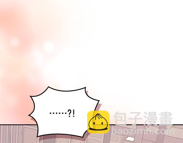 🍶次元雇佣兵 第59话 师父是我啊 第12页