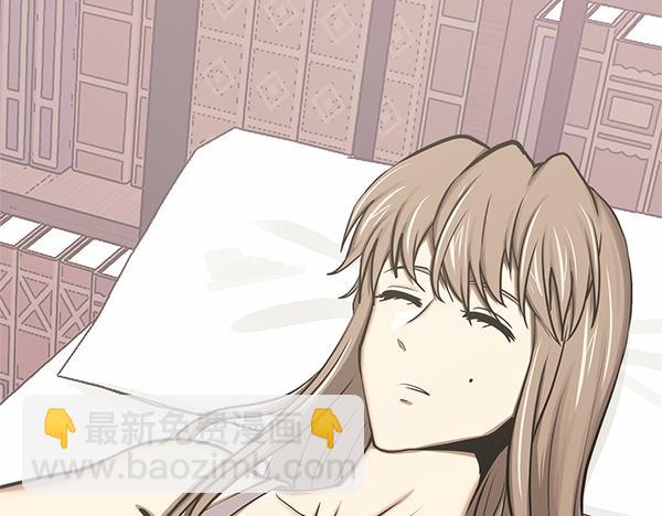 🍶次元雇佣兵 第59话 师父是我啊 第13页