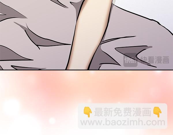 🍶次元雇佣兵 第59话 师父是我啊 第15页