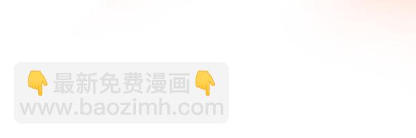 🍶次元雇佣兵 第59话 师父是我啊 第16页