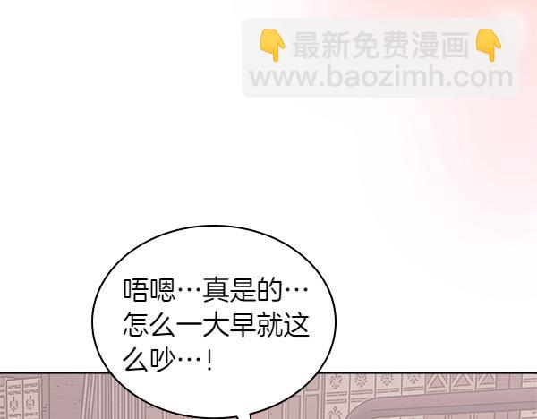 🍶次元雇佣兵 第59话 师父是我啊 第21页
