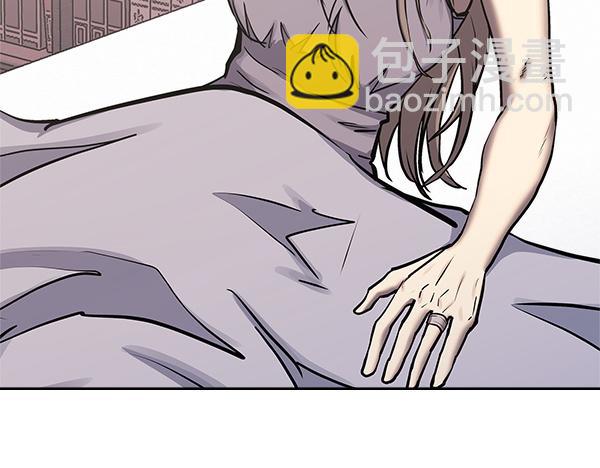 🍶次元雇佣兵 第59话 师父是我啊 第23页