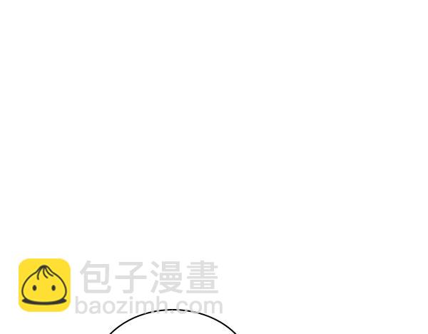 🍶次元雇佣兵 第59话 师父是我啊 第24页