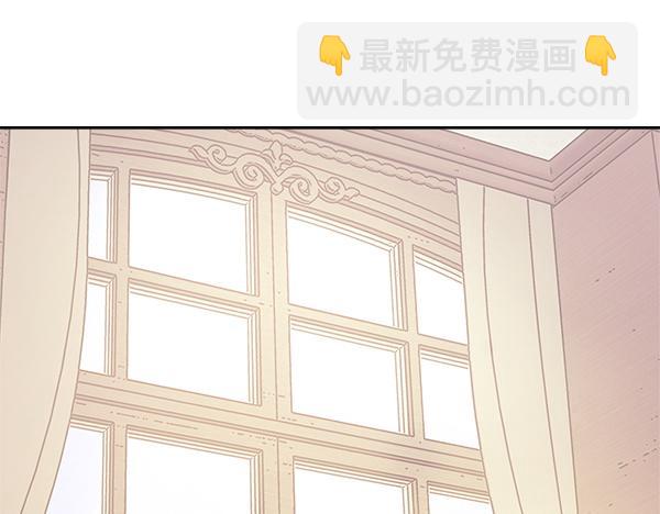 🍶次元雇佣兵 第59话 师父是我啊 第3页