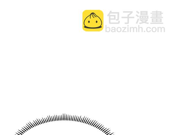 🍶次元雇佣兵 第59话 师父是我啊 第33页
