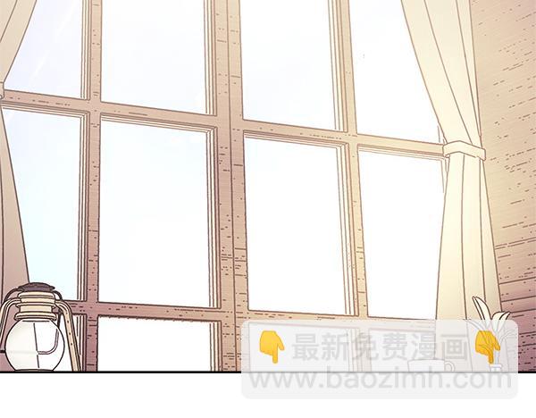 🍶次元雇佣兵 第59话 师父是我啊 第4页
