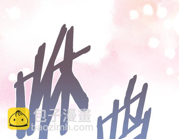 🍶次元雇佣兵 第59话 师父是我啊 第41页