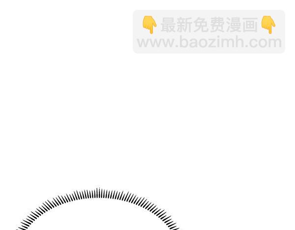 🍶次元雇佣兵 第59话 师父是我啊 第5页
