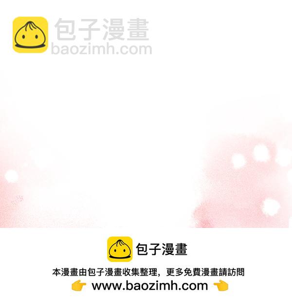 🍶次元雇佣兵 第59话 师父是我啊 第50页