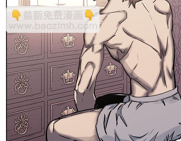 🍶次元雇佣兵 第59话 师父是我啊 第7页