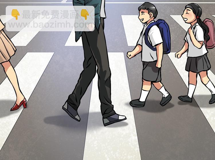 🍶次元雇佣兵 第4话 这个经理过于美貌 第17页