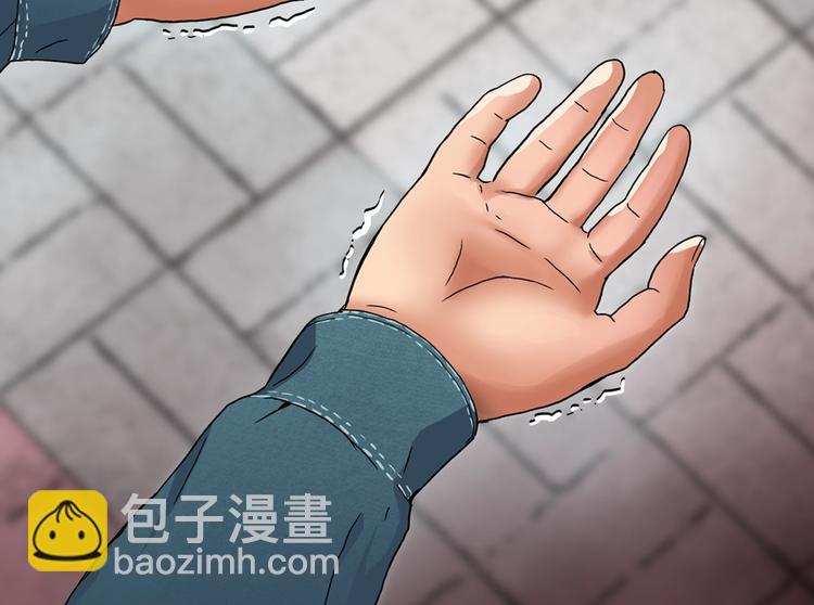 🍶次元雇佣兵 第4话 这个经理过于美貌 第23页