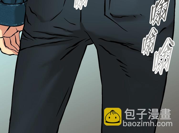 🍶次元雇佣兵 第4话 这个经理过于美貌 第25页