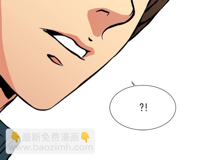 🍶次元雇佣兵 第4话 这个经理过于美貌 第27页