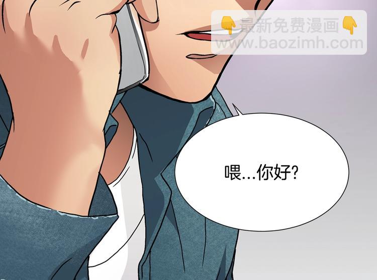 🍶次元雇佣兵 第4话 这个经理过于美貌 第37页