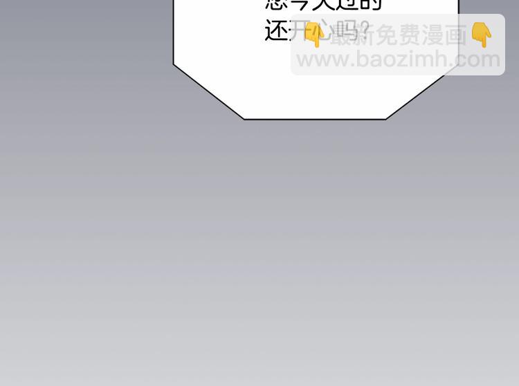 🍶次元雇佣兵 第4话 这个经理过于美貌 第39页