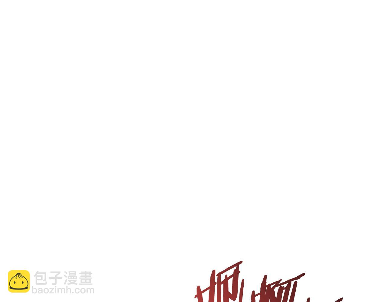🍶次元雇佣兵 第4话 不同的办法 第29页