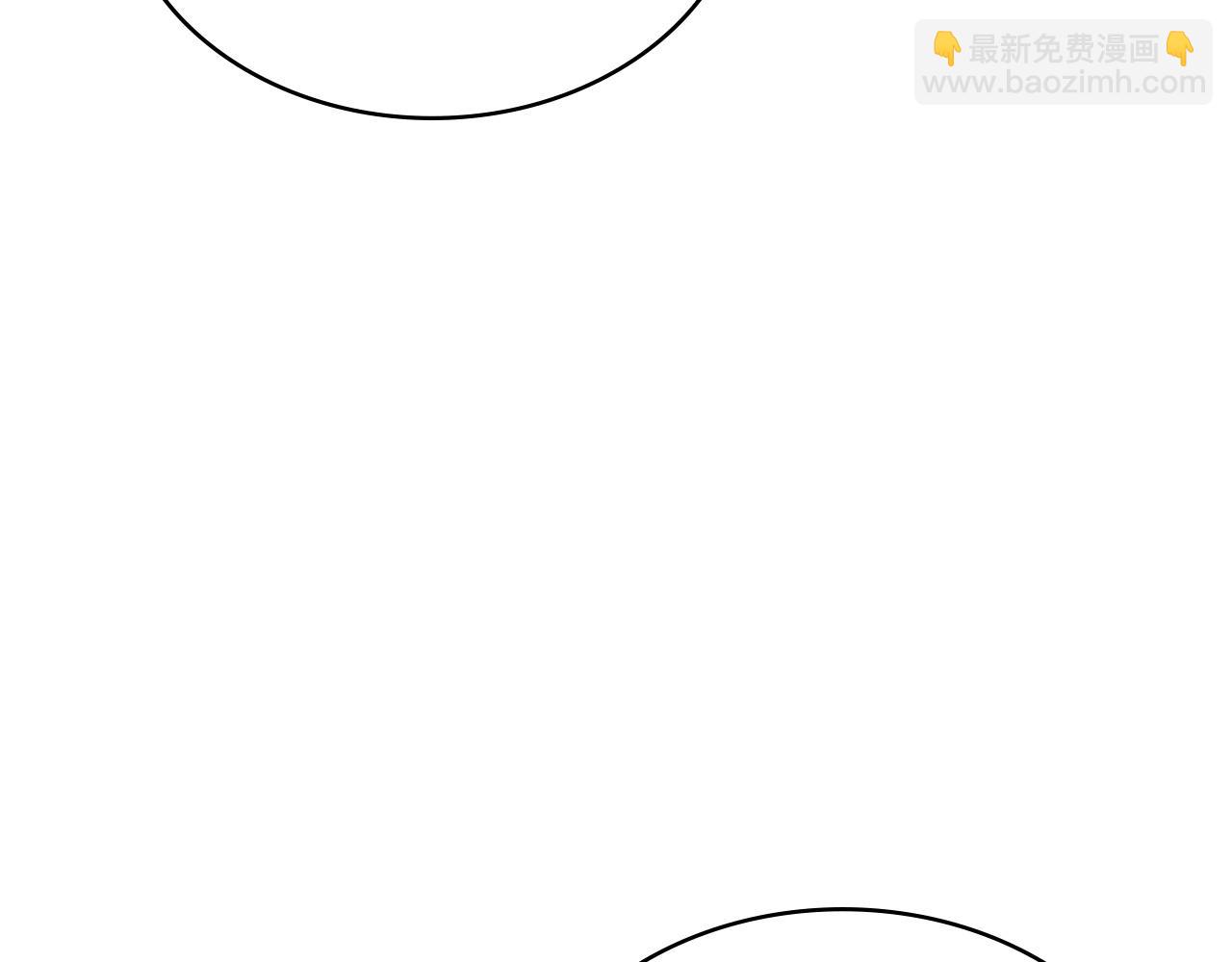 🍶次元雇佣兵 第4话 不同的办法 第36页