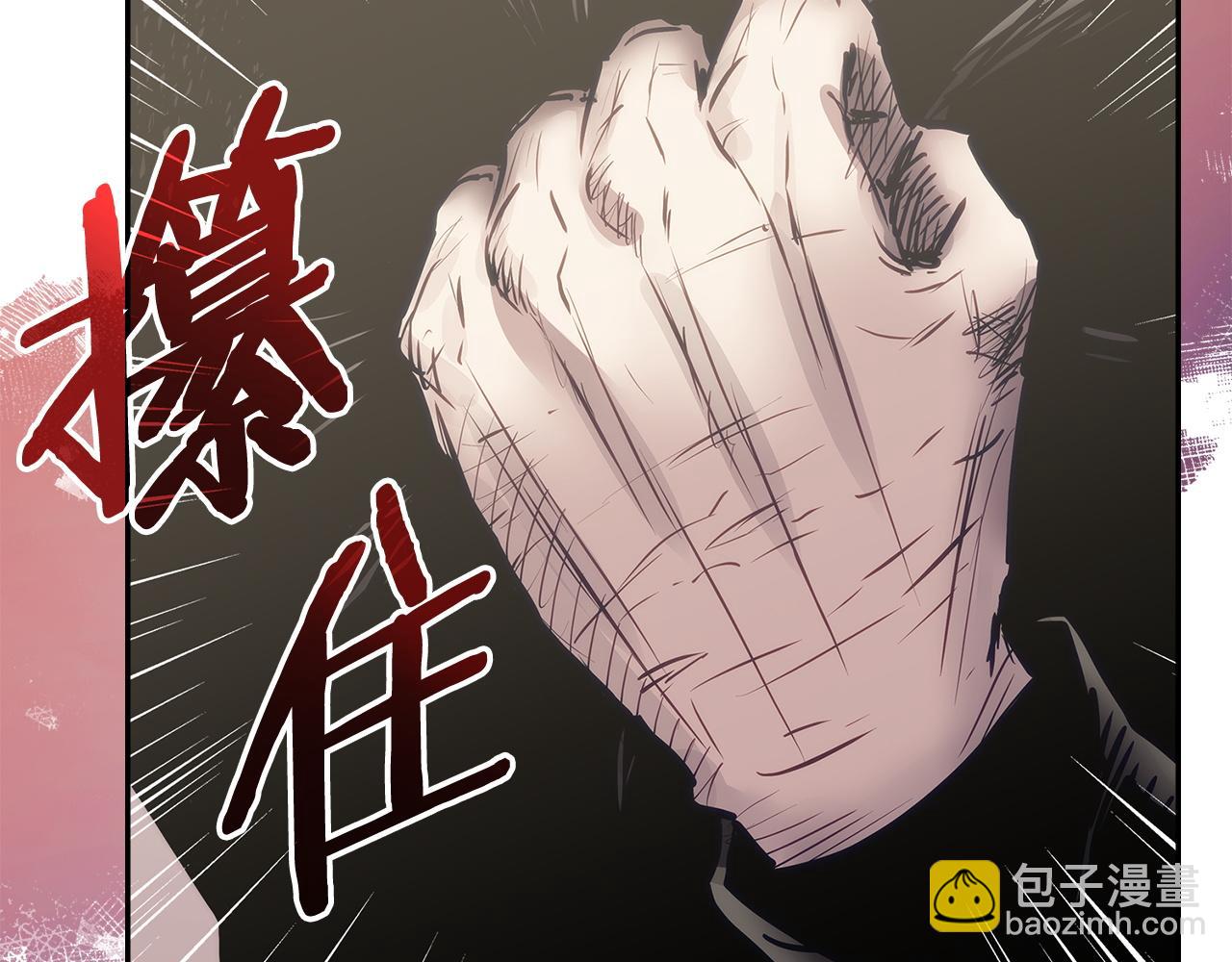 🍶次元雇佣兵 第6话 不速之客 第48页