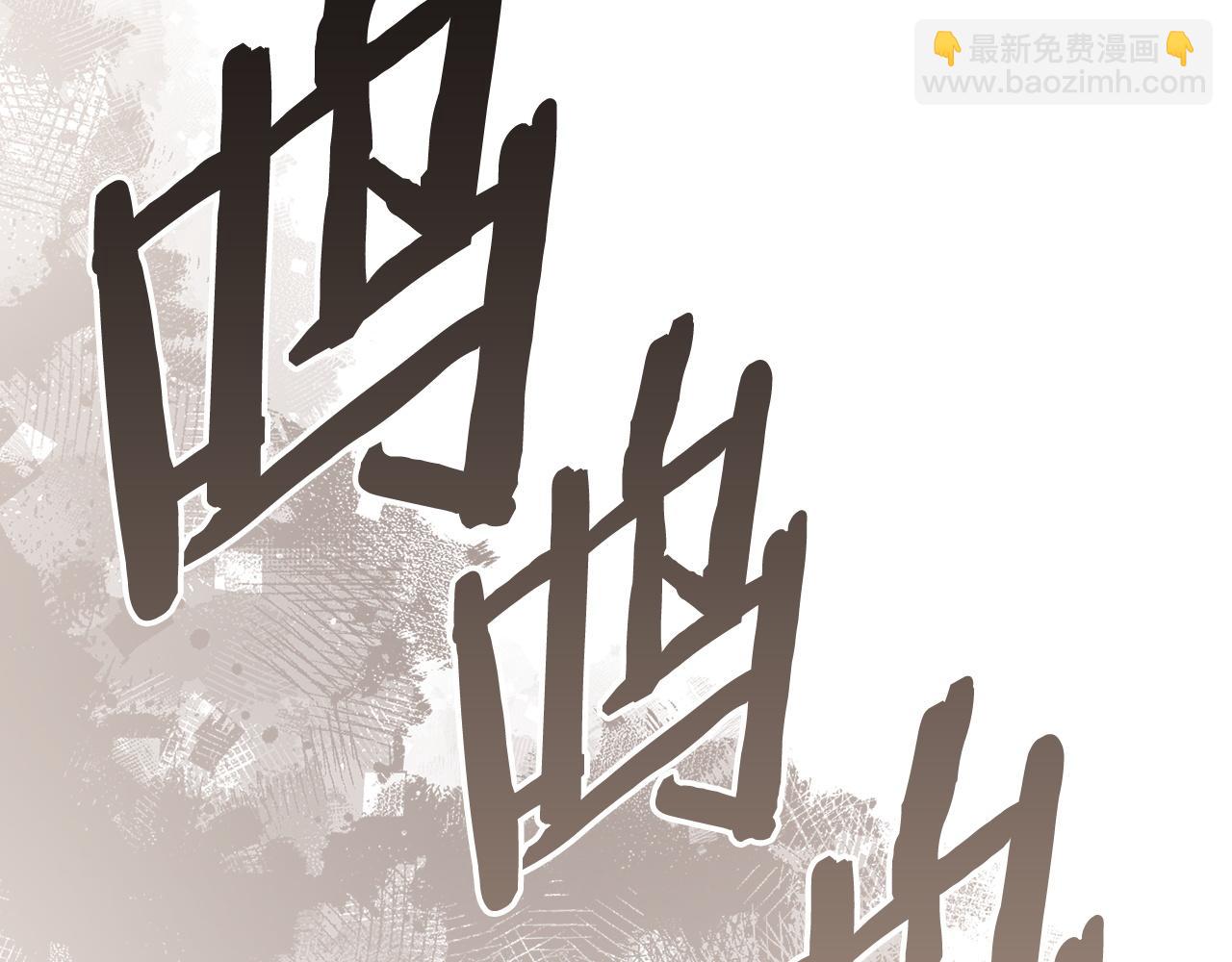 🍶次元雇佣兵 第8话 千钧一发 第16页