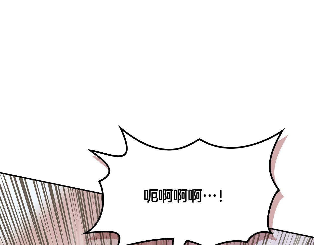 🍶次元雇佣兵 第8话 千钧一发 第28页