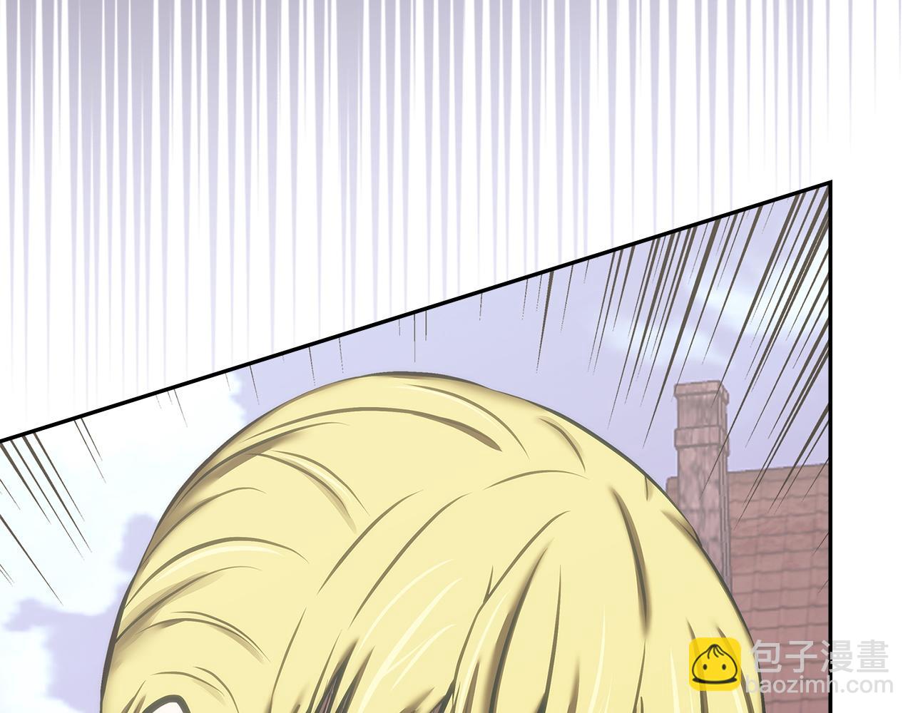 🍶次元雇佣兵 第8话 千钧一发 第33页