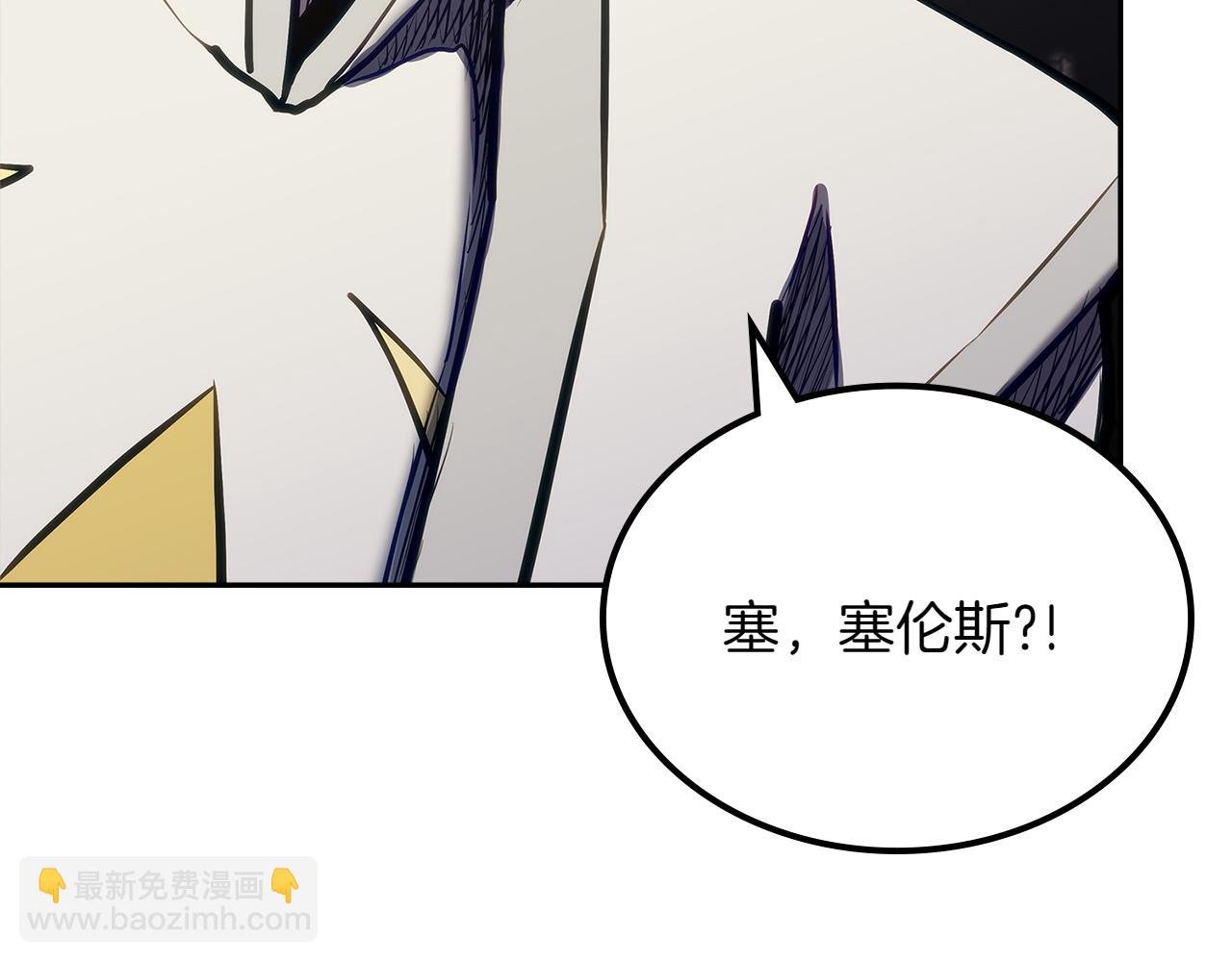 🍶次元雇佣兵 第8话 千钧一发 第35页