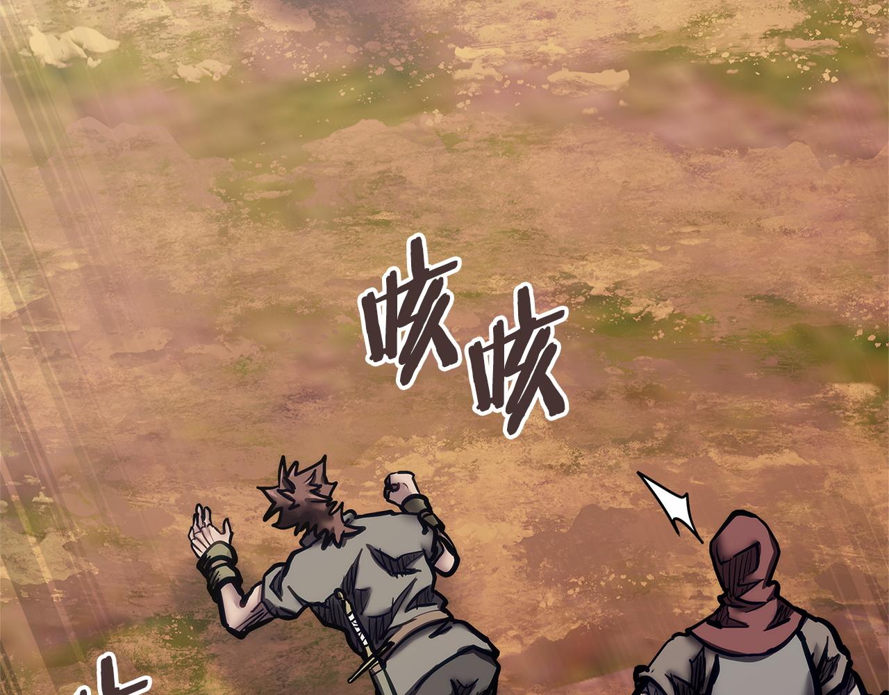 🍶次元雇佣兵 第8话 千钧一发 第42页