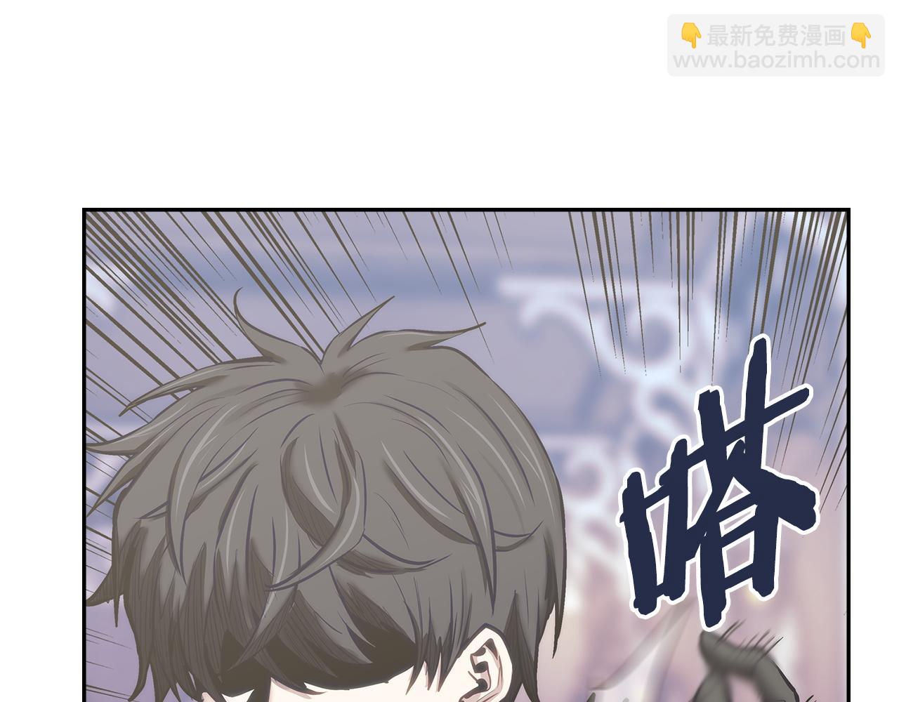 🍶次元雇佣兵 第10话 你认识我 第11页
