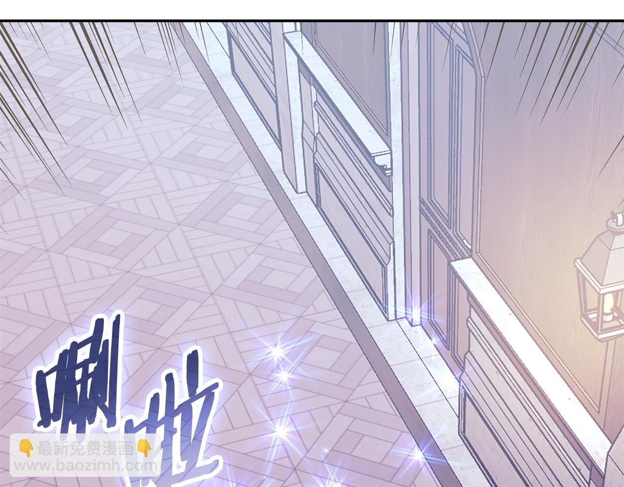 🍶次元雇佣兵 第10话 你认识我 第14页