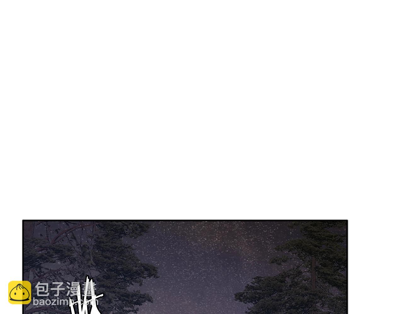 🍶次元雇佣兵 第2季第4话 信任 第15页