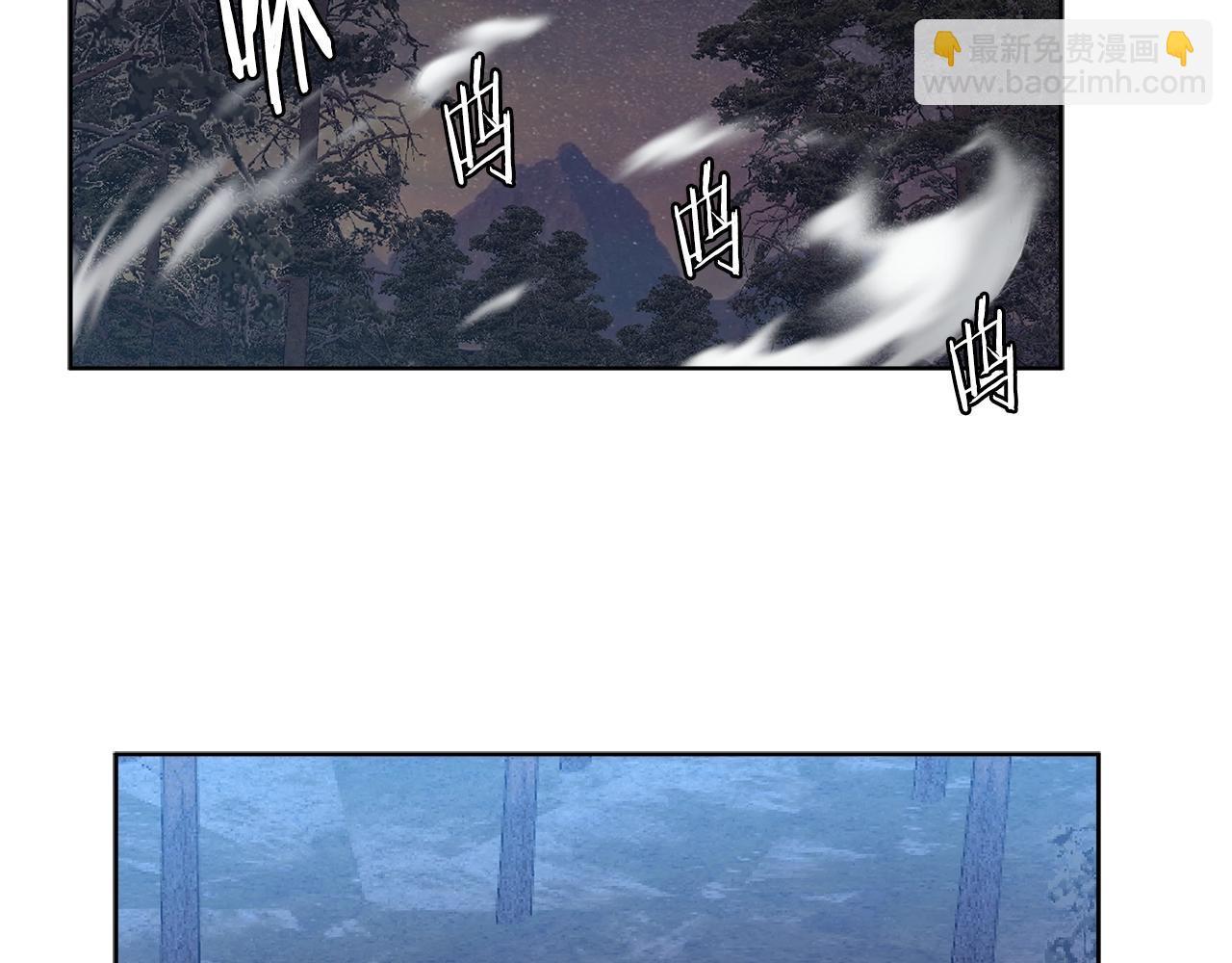 🍶次元雇佣兵 第2季第4话 信任 第16页