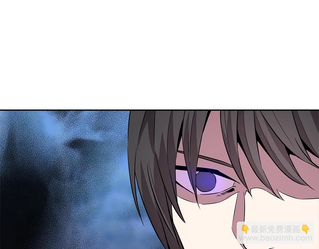 🍶次元雇佣兵 第2季第4话 信任 第47页