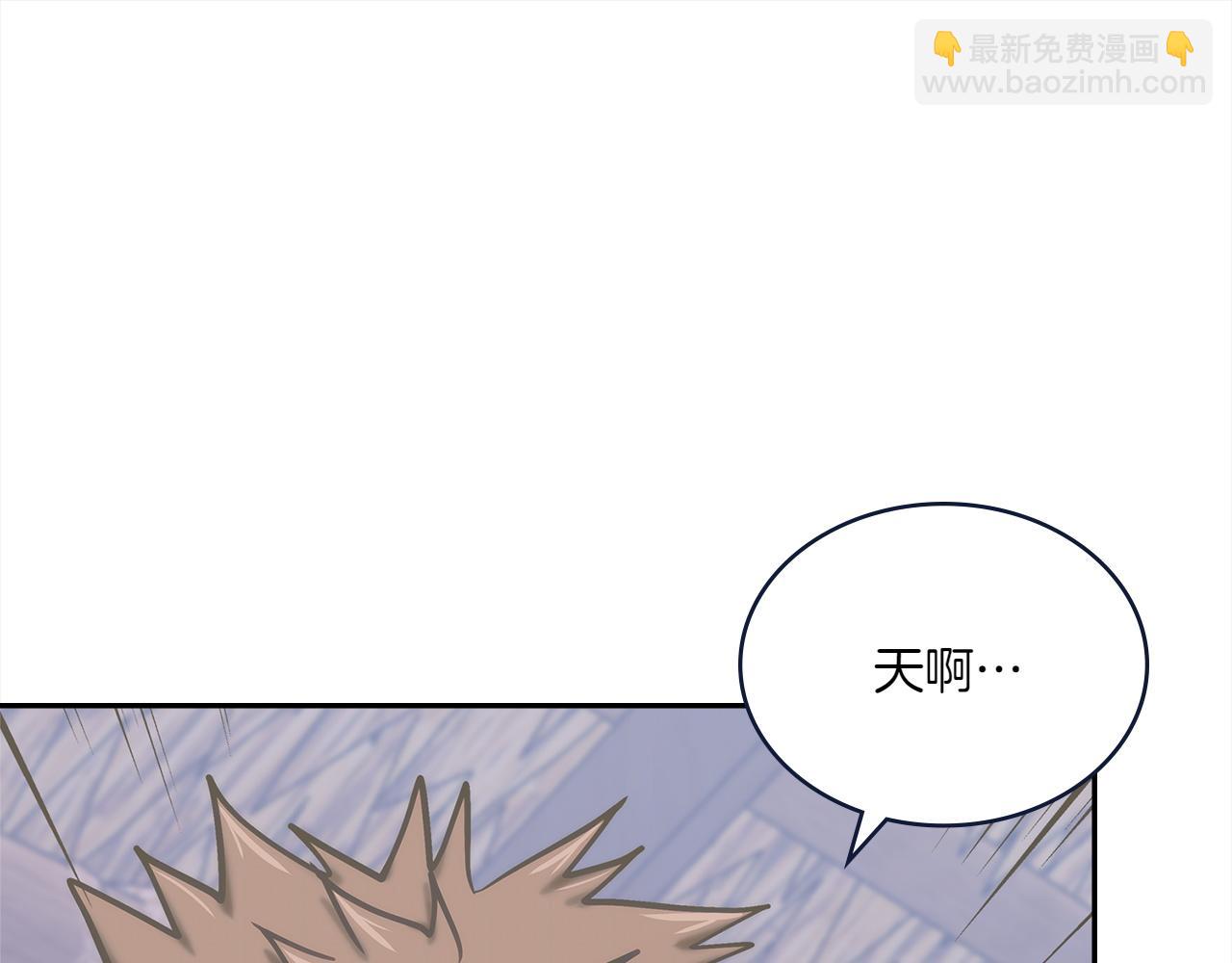 🍶次元雇佣兵 第12话 见到精灵 第48页