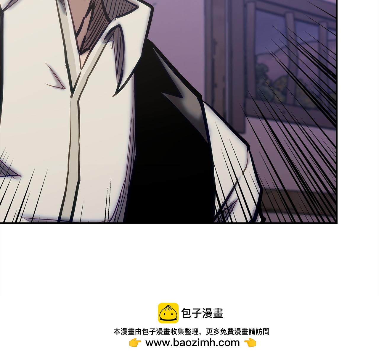 🍶次元雇佣兵 第12话 见到精灵 第50页