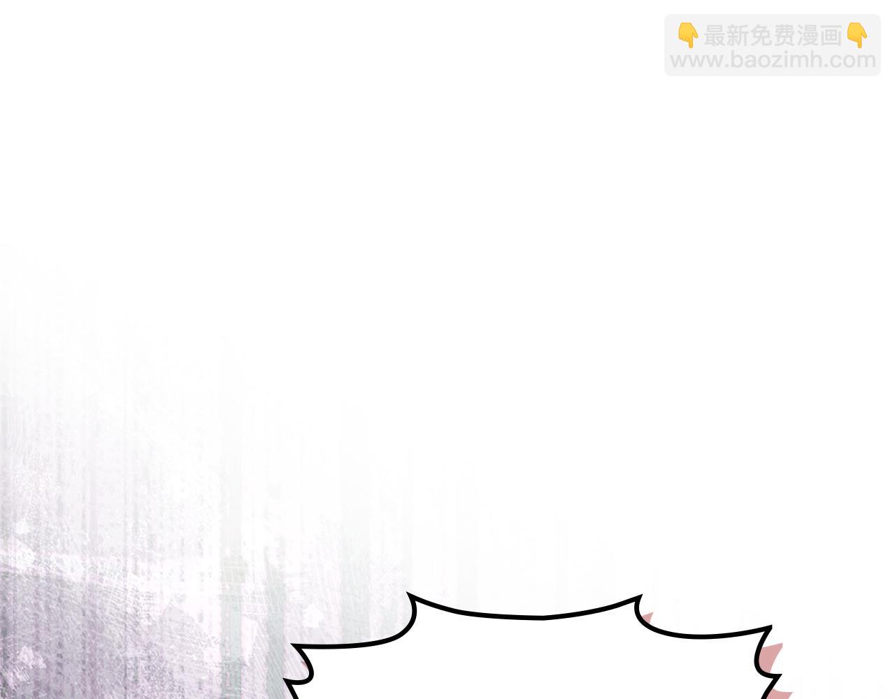 🍶次元雇佣兵 第14话 精灵的阴谋 第35页