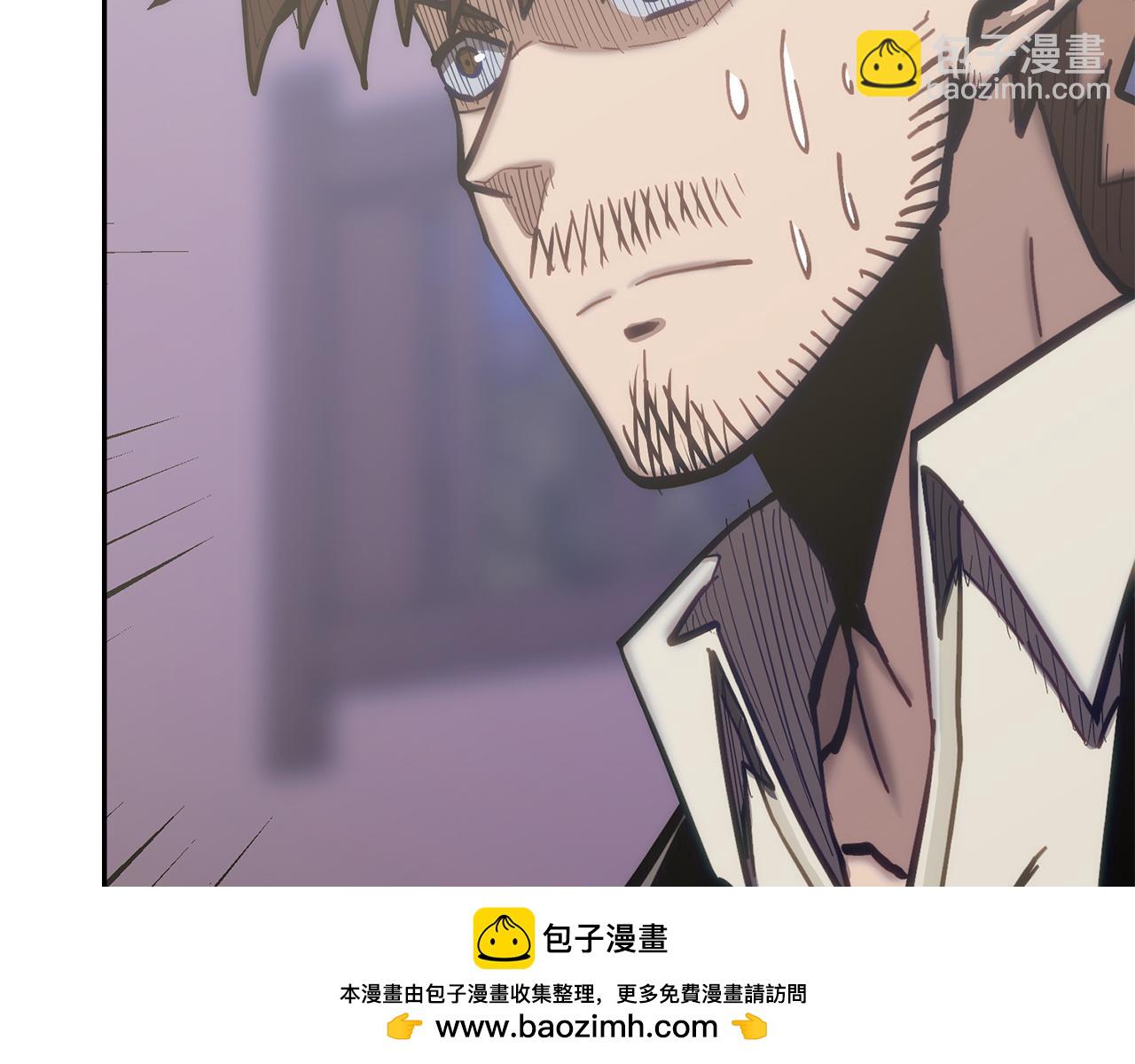 🍶次元雇佣兵 第14话 精灵的阴谋 第50页