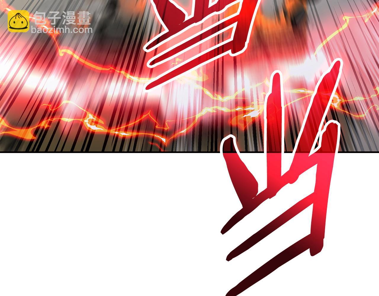 🍶次元雇佣兵 第16话 暴走的骑士 第10页