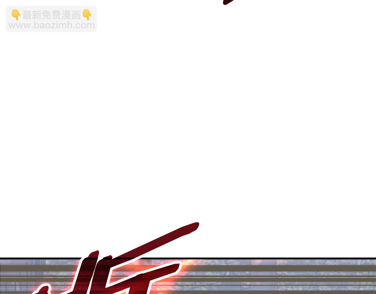 🍶次元雇佣兵 第16话 暴走的骑士 第11页