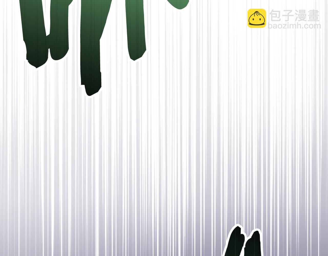 🍶次元雇佣兵 第16话 暴走的骑士 第26页