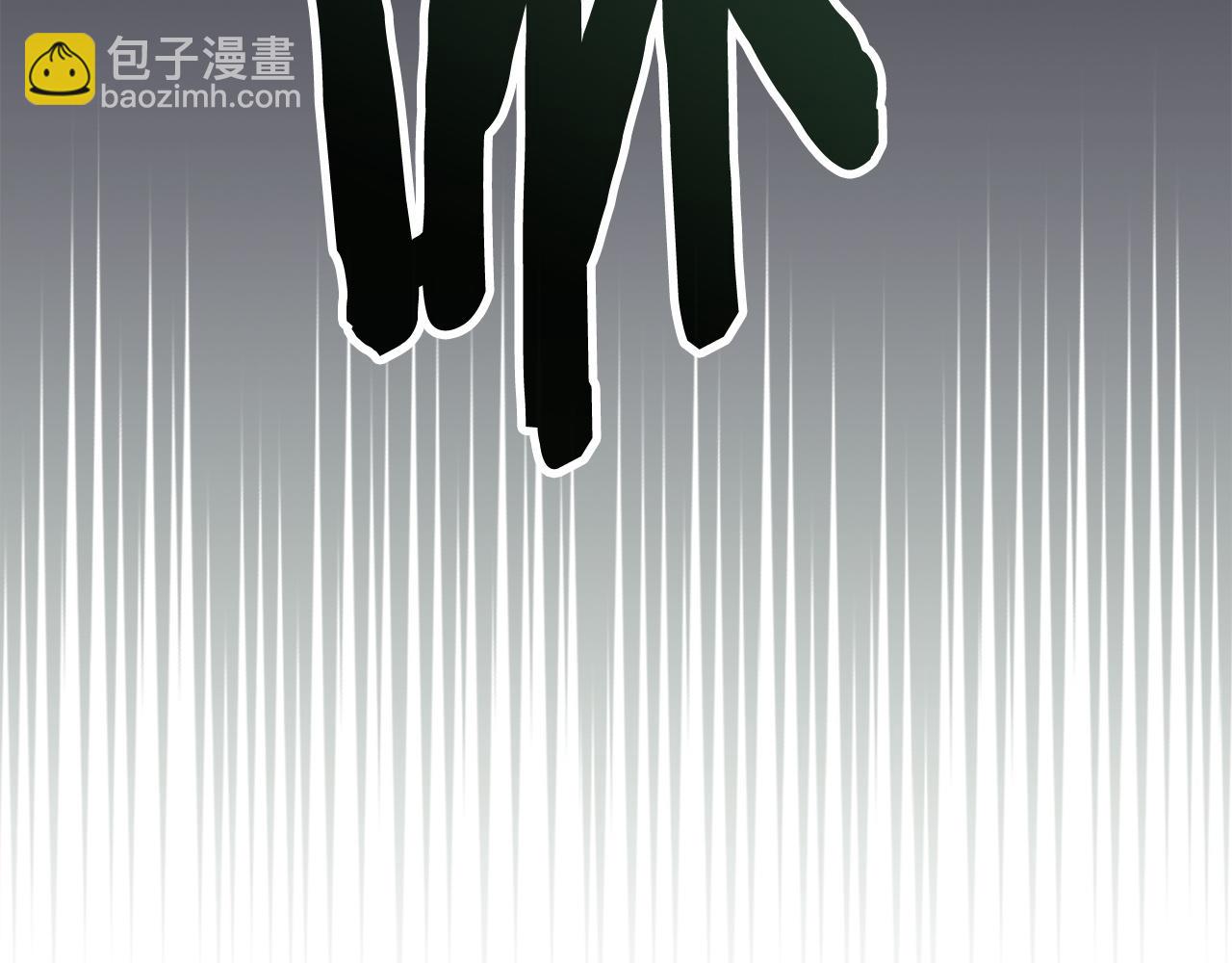 🍶次元雇佣兵 第16话 暴走的骑士 第31页