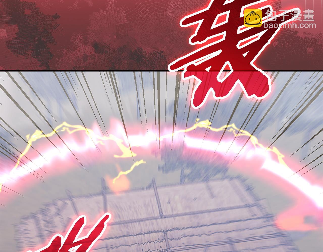 🍶次元雇佣兵 第16话 暴走的骑士 第4页