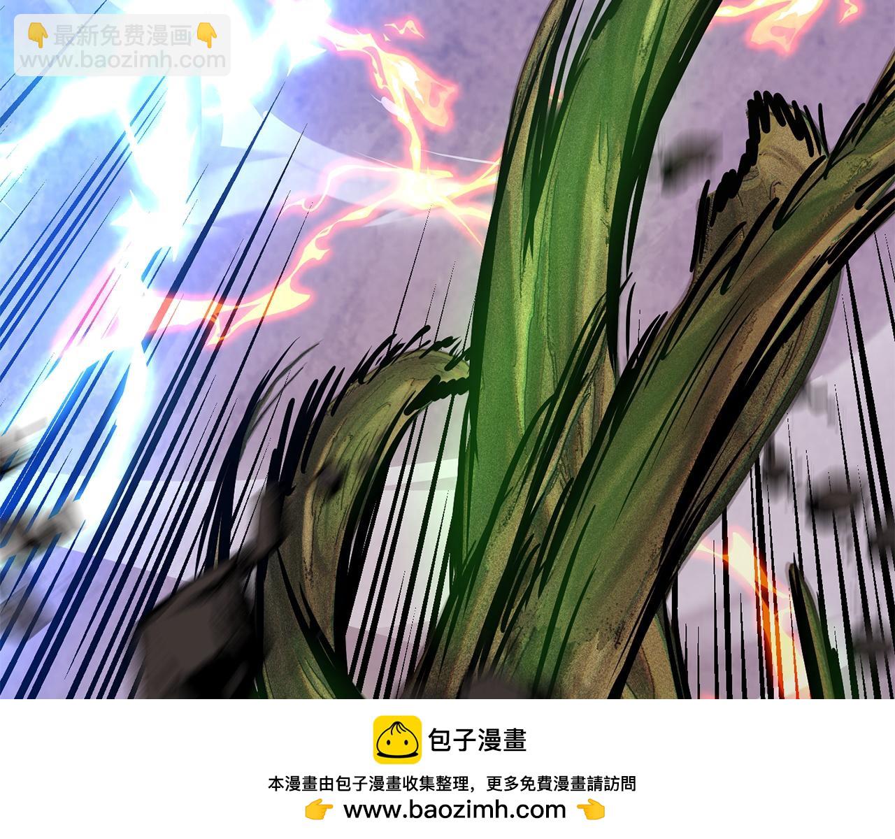 🍶次元雇佣兵 第16话 暴走的骑士 第50页