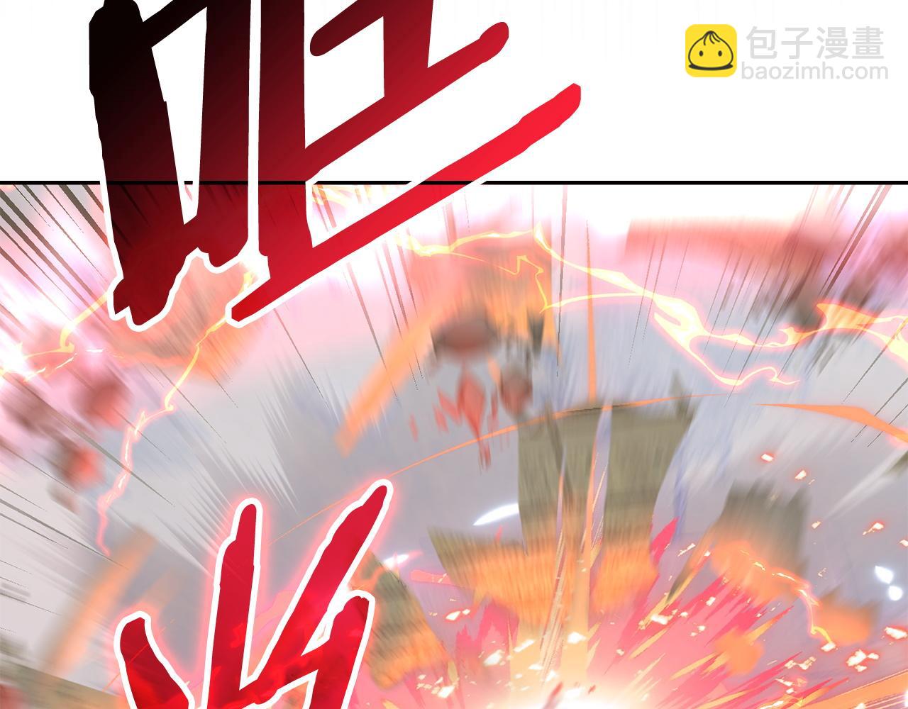 🍶次元雇佣兵 第16话 暴走的骑士 第8页