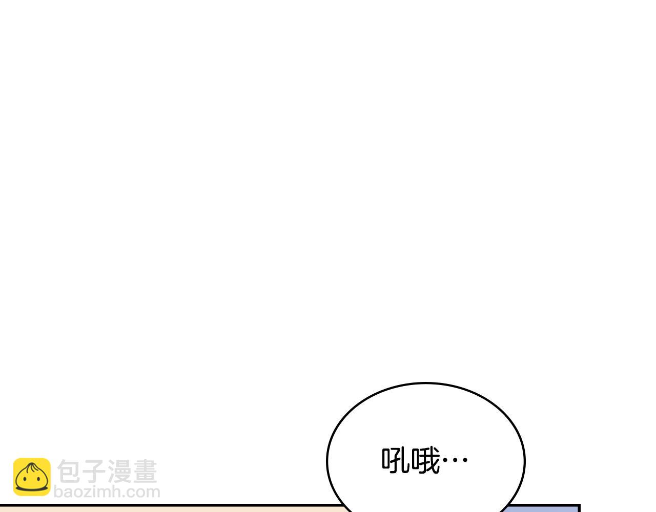 🍶次元雇佣兵 第18话 敌人的敌人 第22页