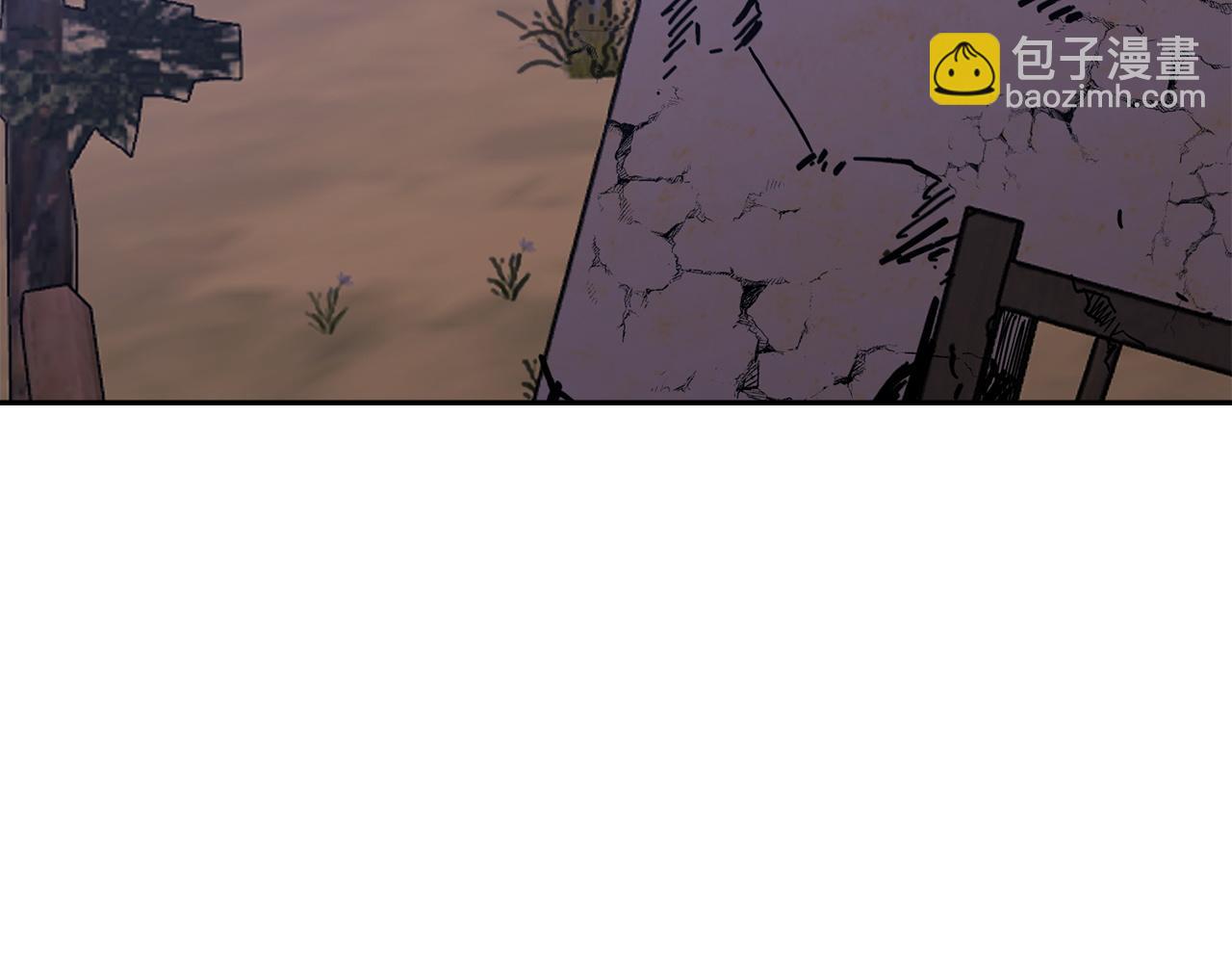 🍶次元雇佣兵 第18话 敌人的敌人 第5页